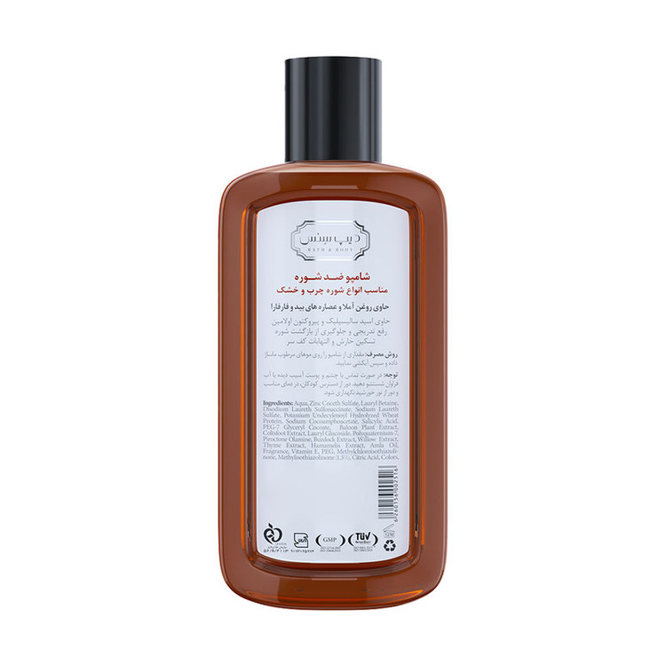 شامپو ضدشوره دیپ سنس مخصوص انواع مو، حجم 200 میلیلیتر مدل Willow Bark و Coltsfoot، حاوی اسید سالیسیلیک و پیروکتون اول...