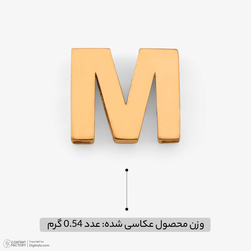 آویز گردنبند طلا 18 عیار زنانه مایا ماهک طرح حرف M کد MM2143