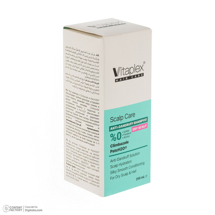 شامپو مو ضد شوره ویتاپلکس مدل Scalp Care مناسب موهای خشک، ضد خارش، تقویتکننده، محافظت کامل پوست سر، حجم 250 میلیلیتر