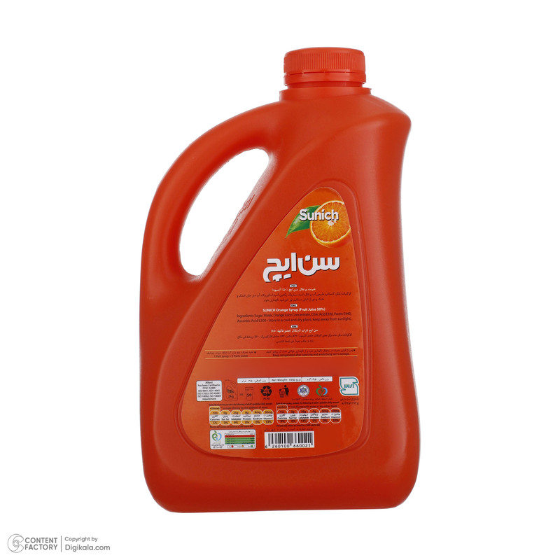 شربت پرتقال سن ایچ - 2950 گرم