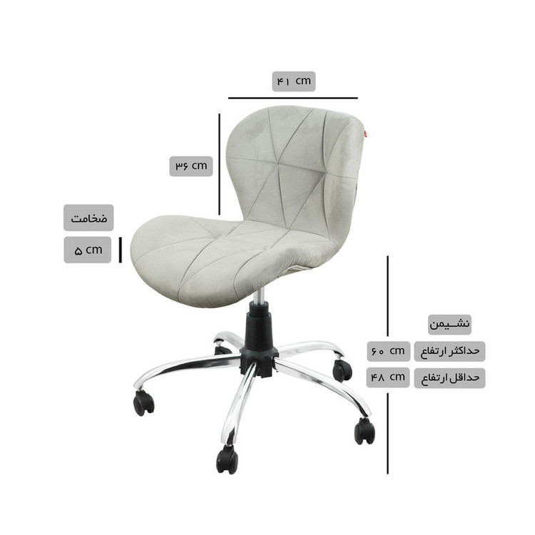 صندلی اداری هوگر مدل KH820-MA