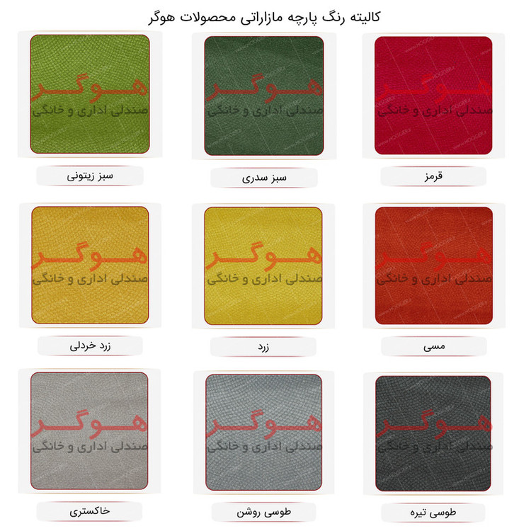 صندلی اداری هوگر مدل KH820-MA