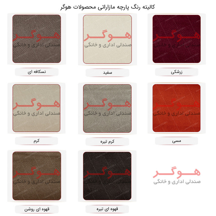 صندلی اداری هوگر مدل KH820-MA
