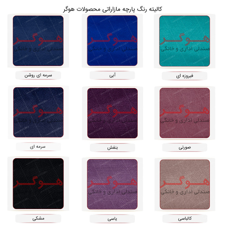 صندلی اداری هوگر مدل KH820-MA