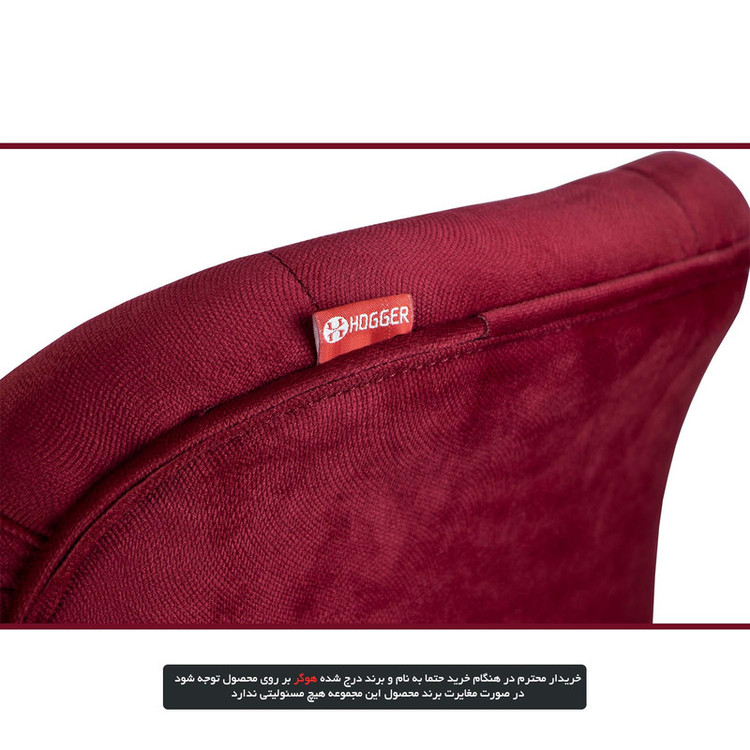 صندلی اداری هوگر مدل KH820-MA