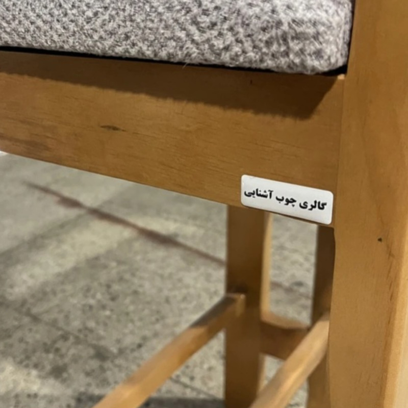 میز و صندلی ناهارخوری 4 نفره گالری چوب آشنایی مدل Khod-Max-Lux