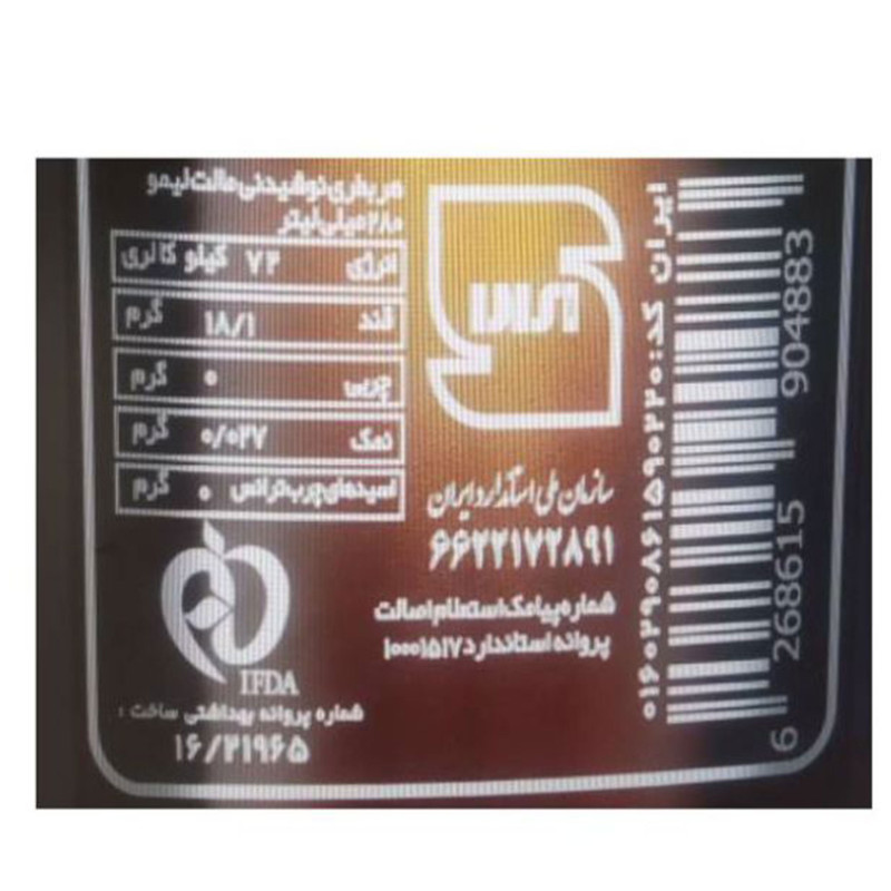 ماءالشعیر لیمویی مجیدیه - 280 میلیلیتر بسته 12 عددی