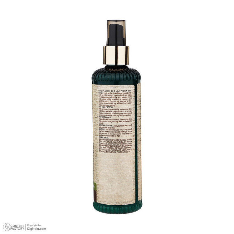 لوسیون بدن شون مدل Argan Oil And Milk Protein حجم 300 میلیلیتر با عصاره آرگان و پروتئین شیر، مرطوبکننده قوی پوست، جذب...