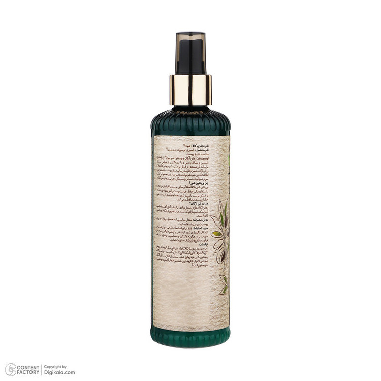 لوسیون بدن شون مدل Argan Oil And Milk Protein حجم 300 میلیلیتر با عصاره آرگان و پروتئین شیر، مرطوبکننده قوی پوست، جذب...