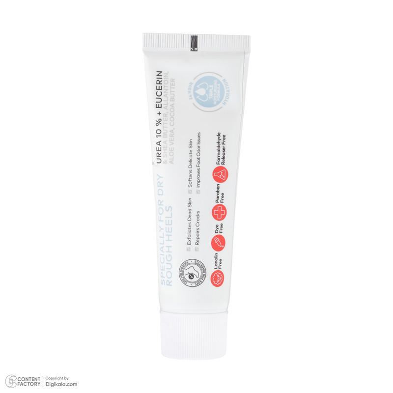 کرم ترک پا اینستاهیل مدل EUCERIN حجم 60 میلیلیتر