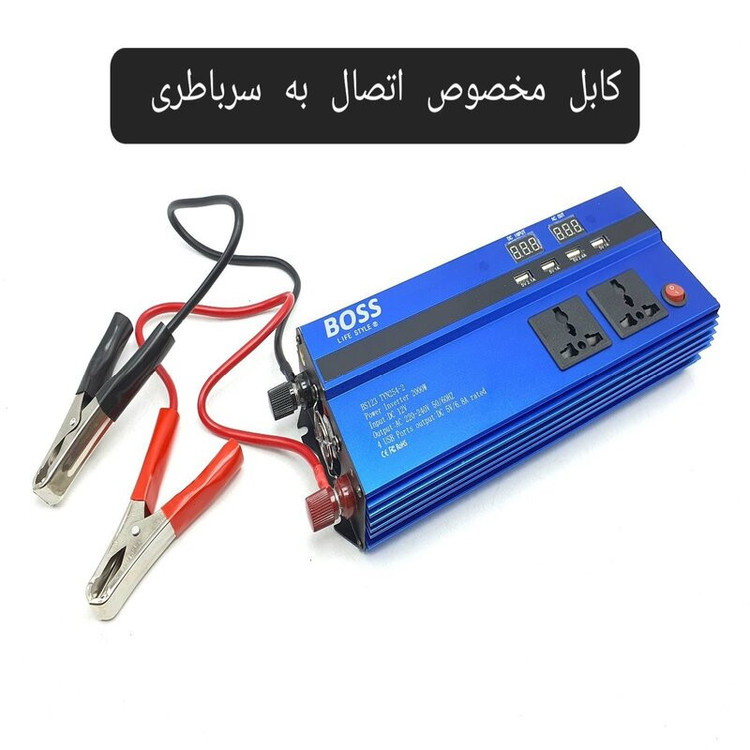 مبدل برق خودرو باس مدل BS123 TYN254-2 ظرفیت 2000 وات مدل 1