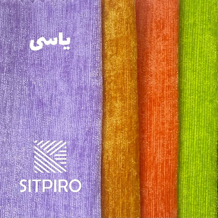پرده نوین پرده خورشید مدل مخمل شانل سایز 280x300 سانتیمتر