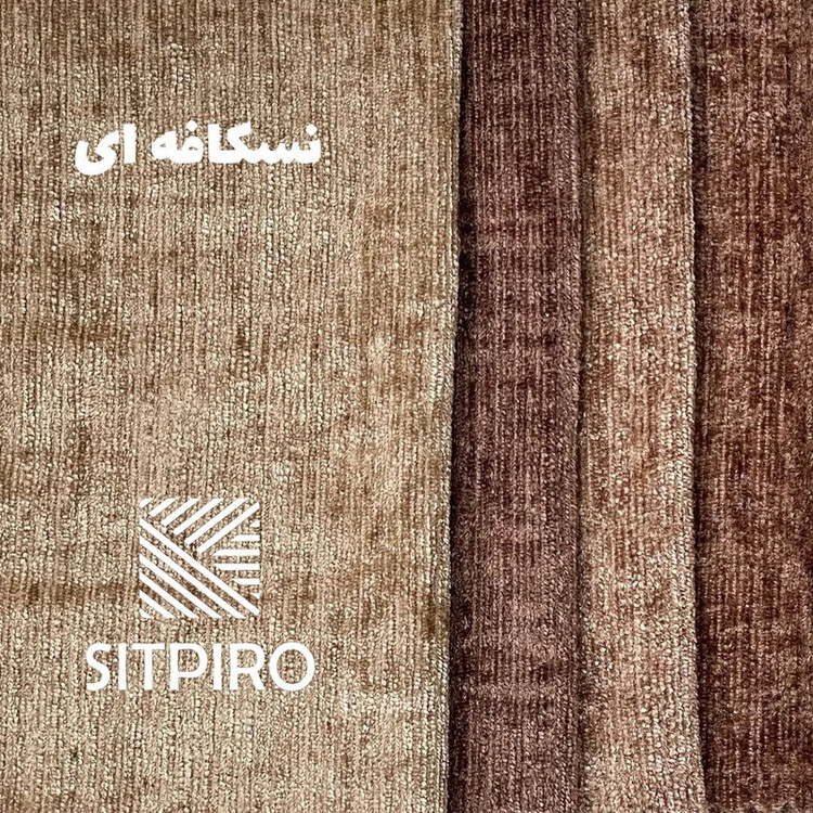 پرده نوین پرده خورشید مدل مخمل شانل سایز 280x300 سانتیمتر