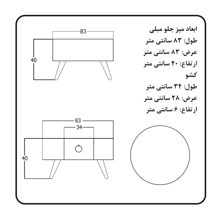 میز پذیرایی میز مارکت مدل ونوس مجموعه 4 عددی