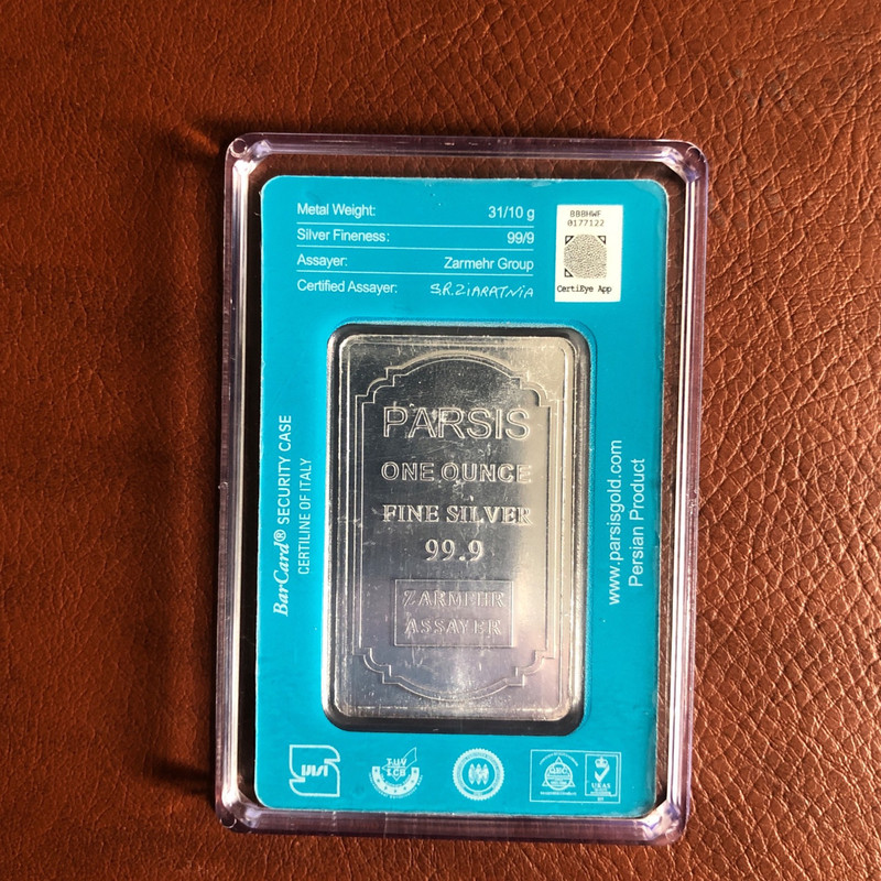 شمش نقره پارسیس کد prs-31.1