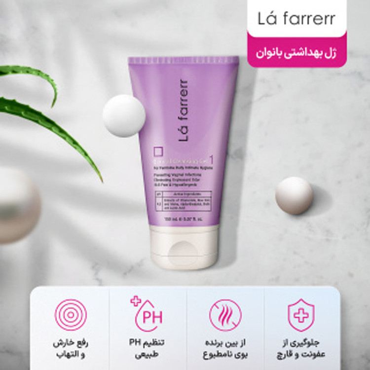 ژل بهداشتی دوشیزگان و بانوان لافارر مدل 01 حجم 150 میلیلیتر