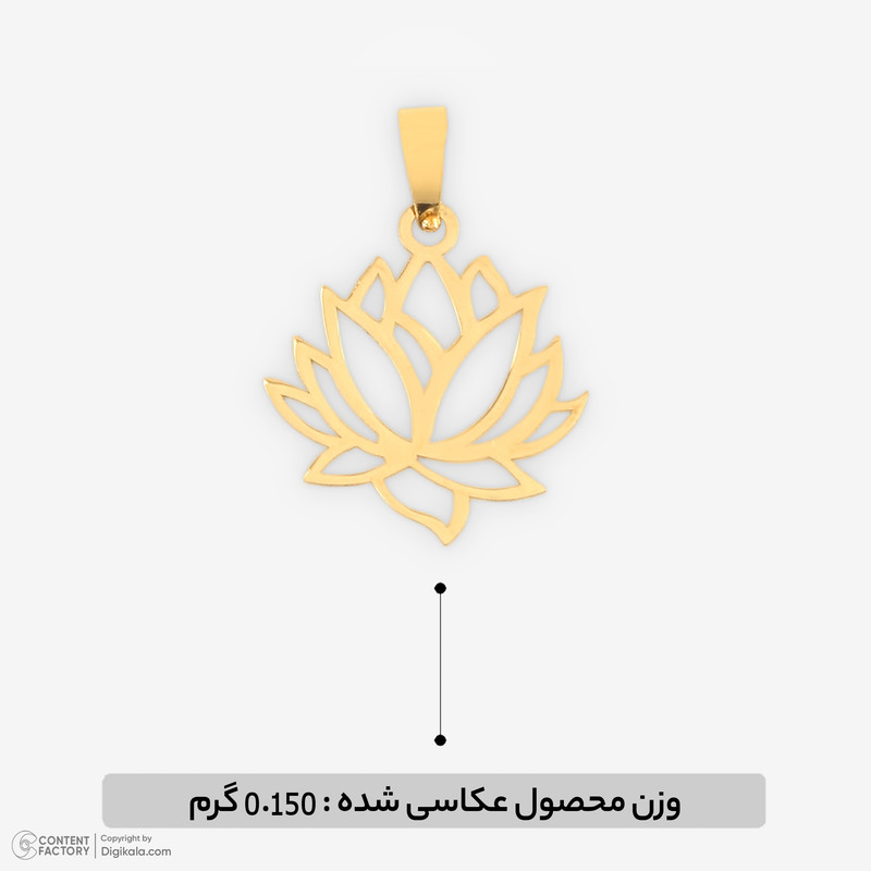 آویز گردنبند طلا 18 عیار زنانه زرنیک گلد طرح نیلوفر کد 2010