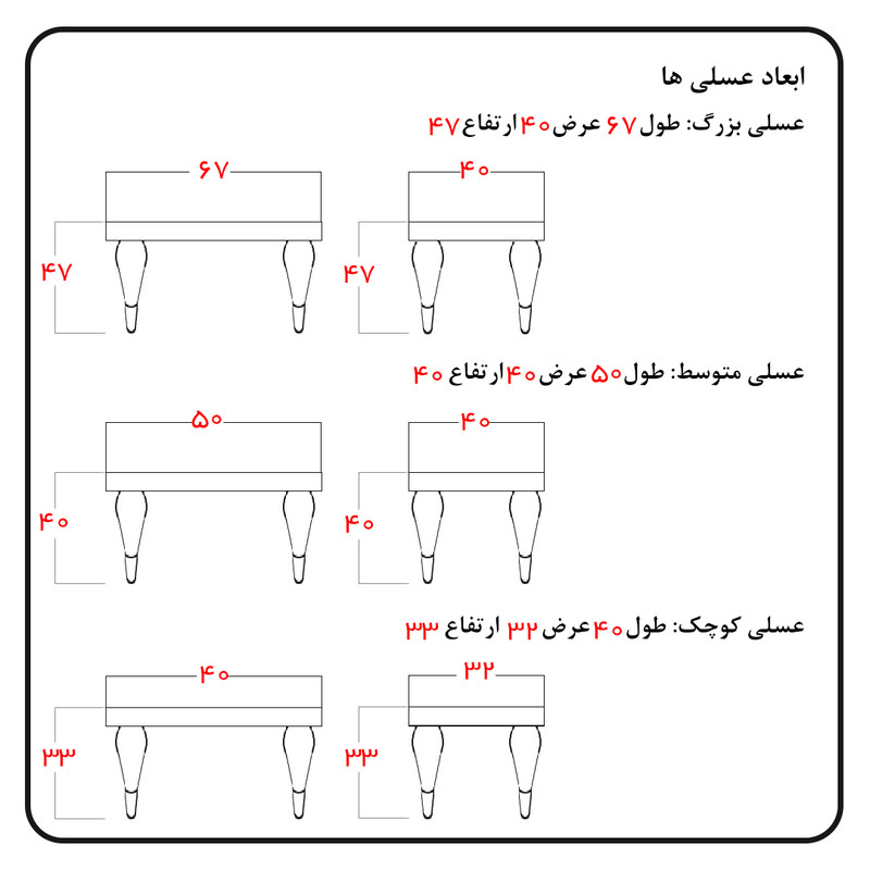 میز پذیرایی مستطیل میز مارکت مدل A612 مجموعه 4 عددی