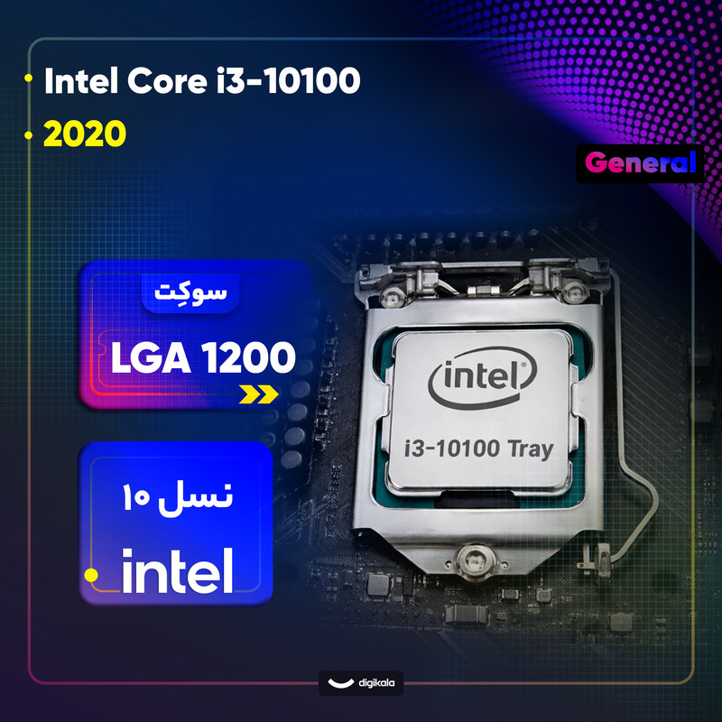 پردازنده مرکزی اینتل مدل Core i3 10100-Tray
