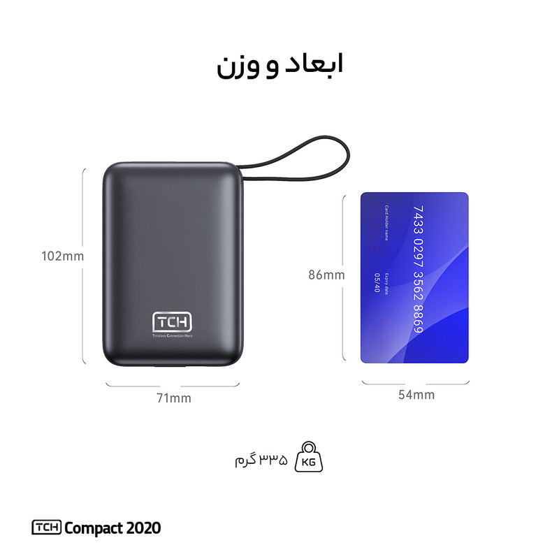 پاوربانک 22.5 وات تی سی اچ مدل Compact 2020 ظرفیت 20000 میلیآمپرساعت به همراه 2 عدد کابل USB-C لایتنینگ