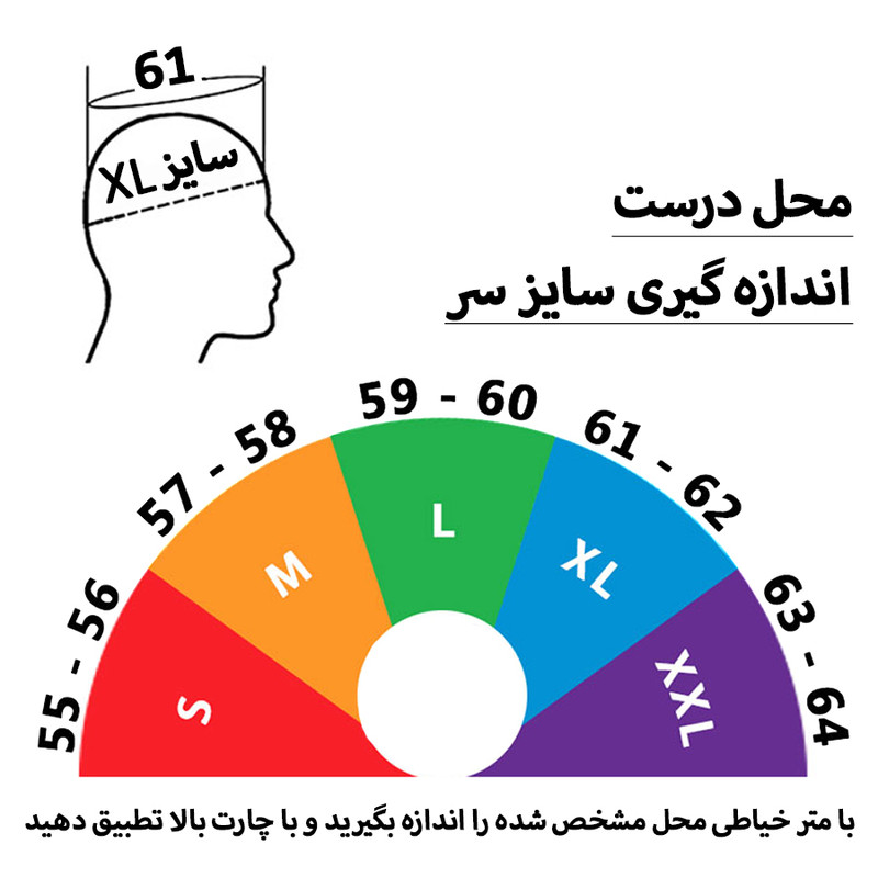 کلاه کاسکت فک متحرک ردلاین مدل عینک دار کد RE939