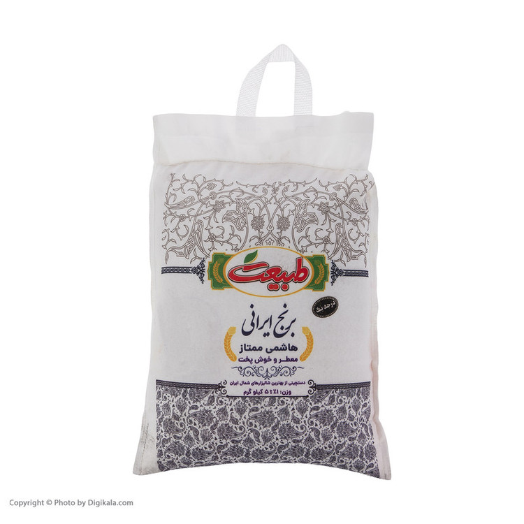 برنج هاشمی ممتاز طبیعت - 5 کیلوگرم