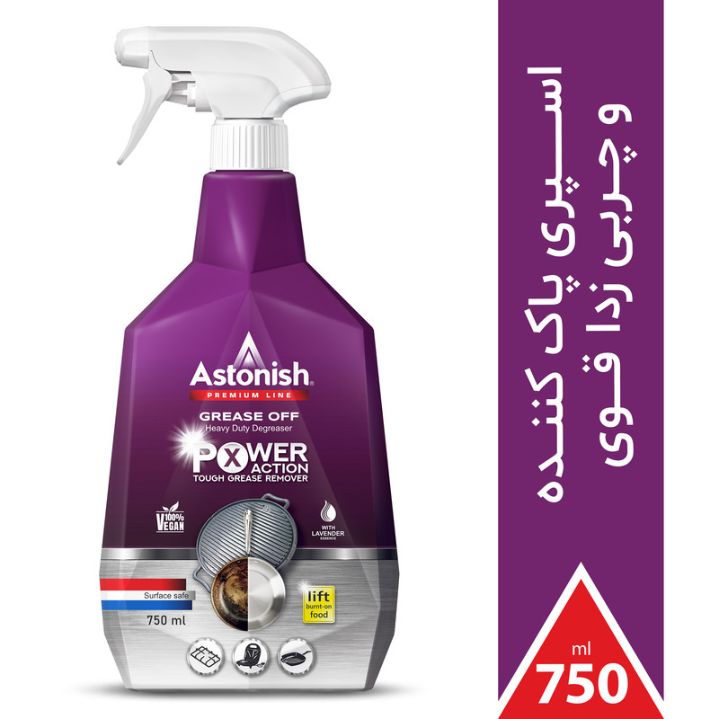 اسپری چربی زدا قوی استونیش مدل Premium X-Power حجم 750 میلی لیتر