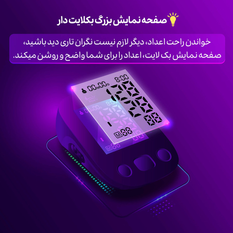 فشارسنج بازویی دیجیتال فوکسی مدل WHITE با قابلیت اندازهگیری فشار خون و ضربان قلب، حافظه بالای 99 رکورد، پشتیبانی دو ک...
