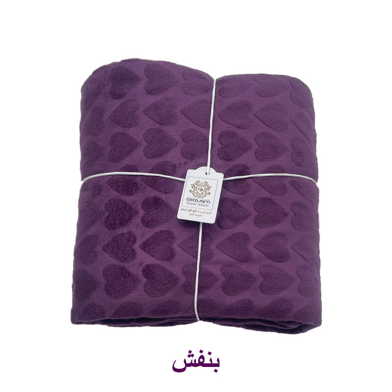 پتو مسافرتی 1 نفره کوکو جم مدل رافائل طرح قلبی سایز 200x160 سانتیمتر
