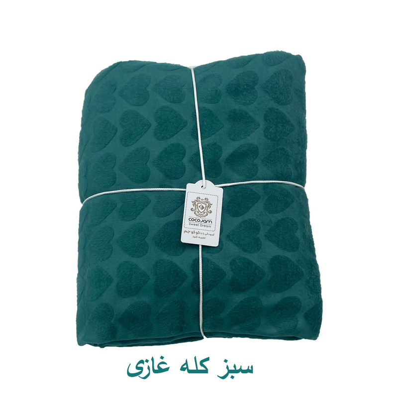 پتو مسافرتی 1 نفره کوکو جم مدل رافائل طرح قلبی سایز 200x160 سانتیمتر