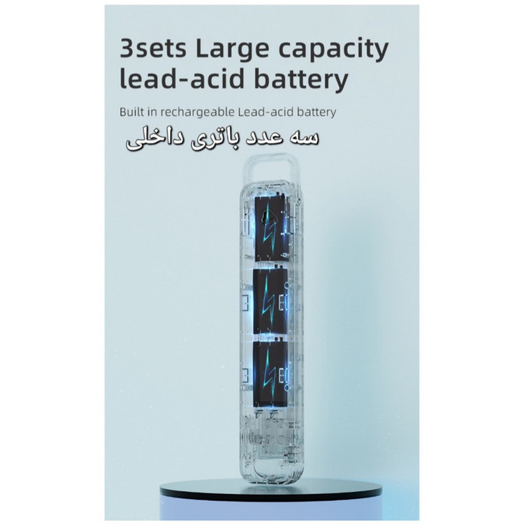 چراغ اضطراری دریم لایت مدل DL-300 با نور مهتابی