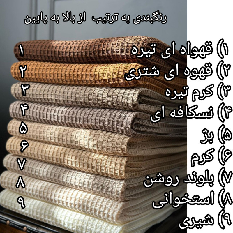 شال مبل و تخت مدل پیکه سایز 180140 سانتی متر