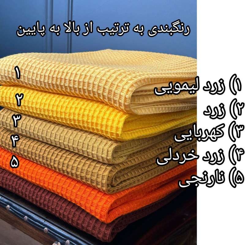 شال مبل و تخت مدل پیکه سایز 180140 سانتی متر