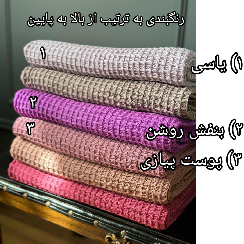 شال مبل و تخت مدل پیکه سایز 180140 سانتی متر