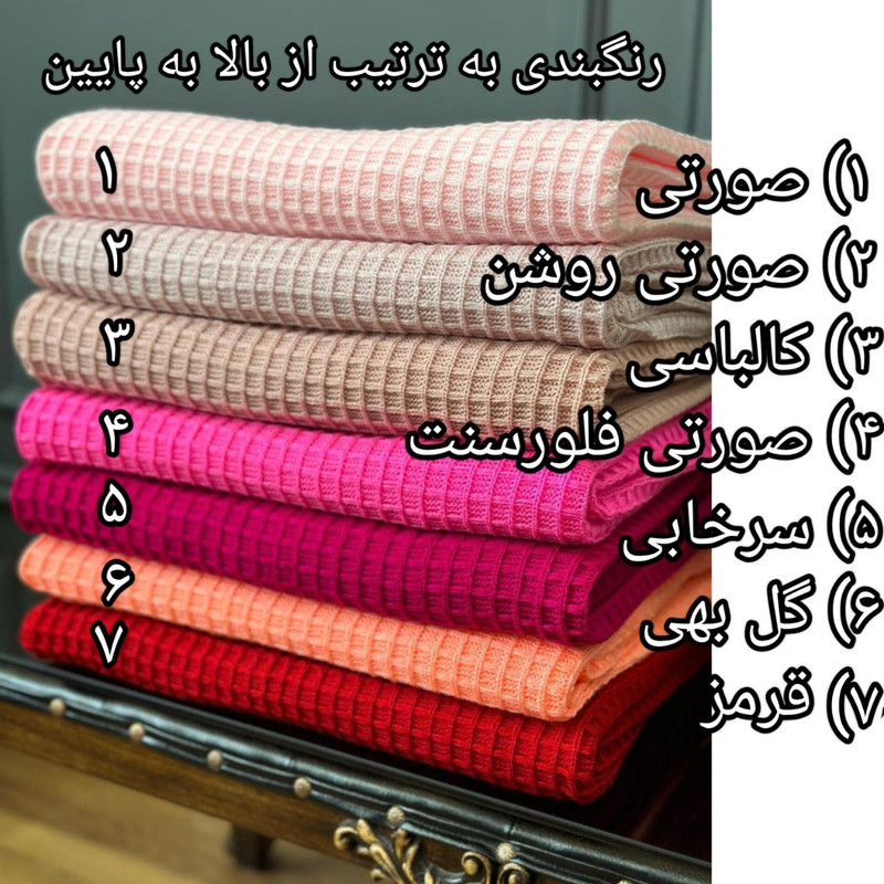 شال مبل و تخت مدل پیکه سایز 180140 سانتی متر