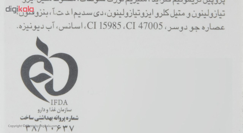 شامپو تقویتکننده مو فولیکا مخصوص موهای خشک و آسیبدیده، حجم 200 میلیلیتر مدل Nourishing And Hydrating، حاوی کراتین و ت...