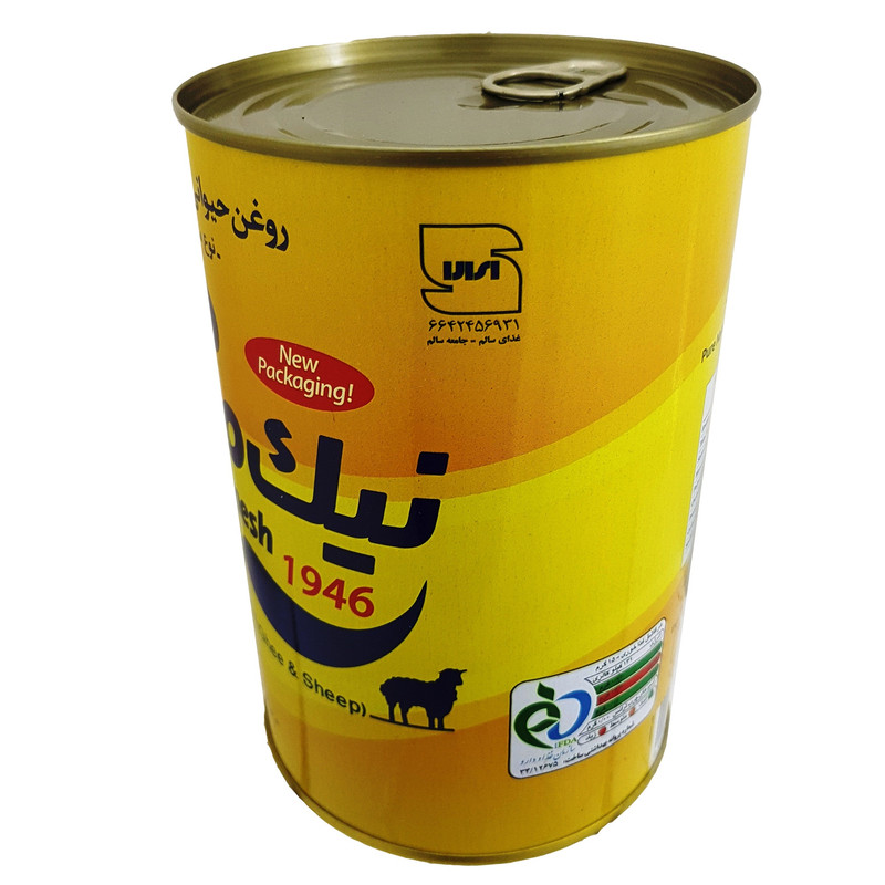 روغن حیوانی کرمانشاهی ممتاز نیک منش - 900 گرم