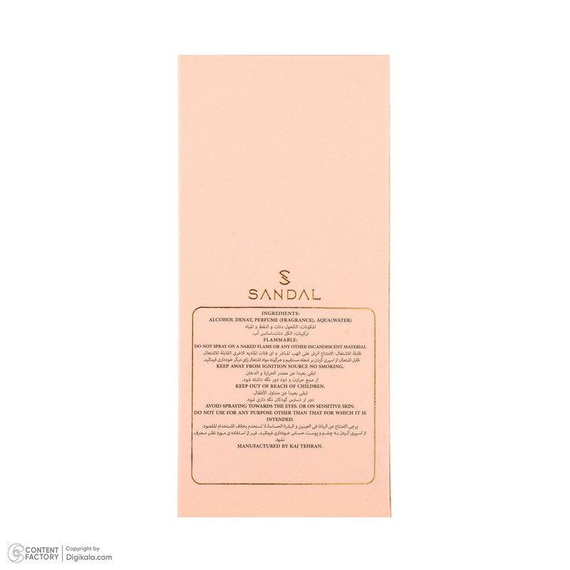 عطر جیبی زنانه صندل مدل بلک اوپیوم با رایحه گرم و شیرین حجم 25 میلیلیتر