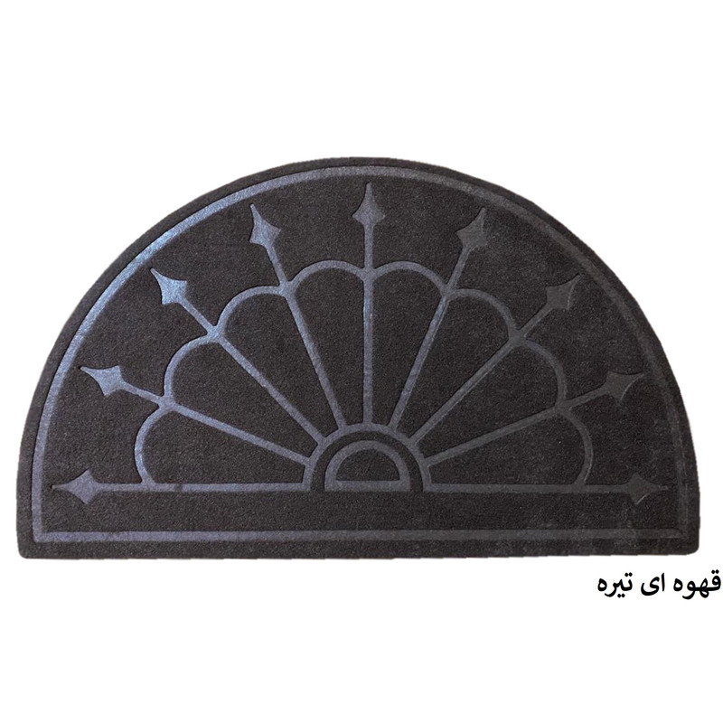 پادری شایسته مدل نیم گرد کد 10 سایز 80x50x0.5 سانتیمتر مناسب برای فضای بیرونی