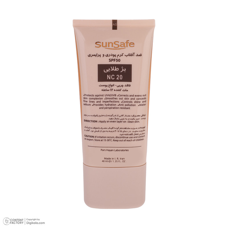 کرم ضدآفتاب رنگی سانسیف SPF50 مدل NC20 مناسب انواع پوست، حجم 40 میلیلیتر
