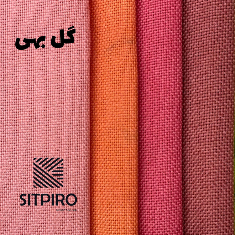 پرده نوین پرده خورشید مدل کتان کد GB311 سایز 180x140 سانتیمتر