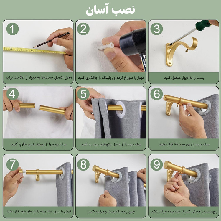 پرده نوین پرده خورشید مدل کتان کد GB311 سایز 180x140 سانتیمتر