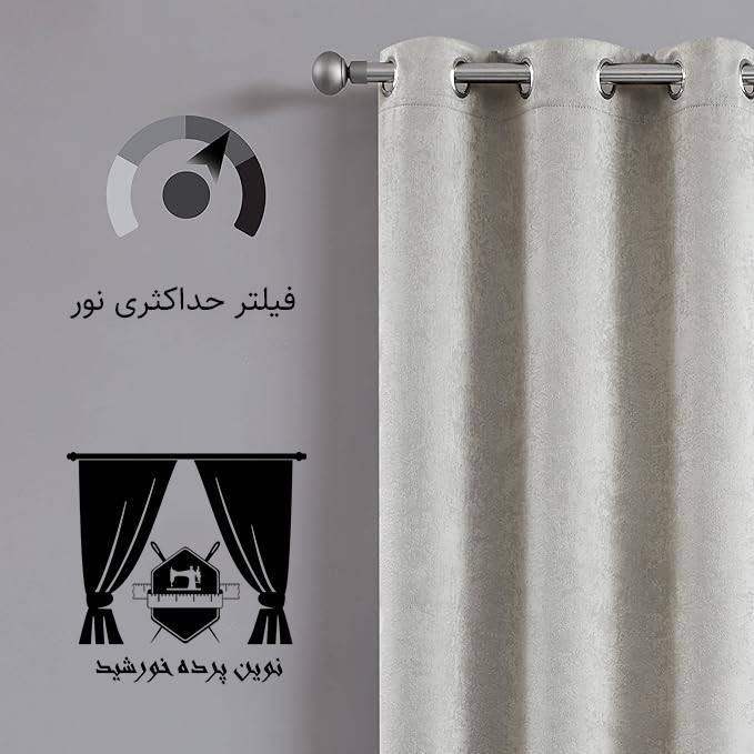 پرده نوین پرده خورشید مدل کتان کد GB311 سایز 180x140 سانتیمتر