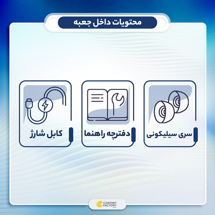 هدفون بلوتوثی شیائومی مدل Redmi Buds 5 با نویز کنسلینگ فعال ANC، درگاه شارژ USB Type-C، دارای نشانگر روی محفظه شارژ