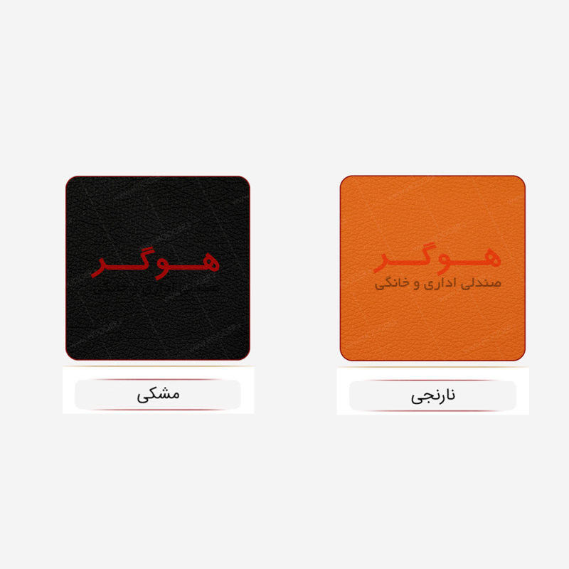 صندلی هوگر مدل SH820W