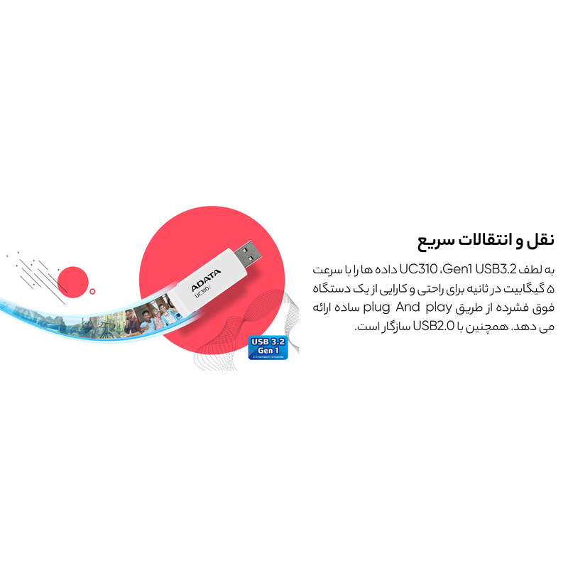 فلش مموری ای دیتا مدل UC310 ظرفیت 64 گیگابایت با رابط USB 3.2 Gen1، طراحی چرخشی، سازگار با ویندوز، مک، لینوکس، بدون ن...