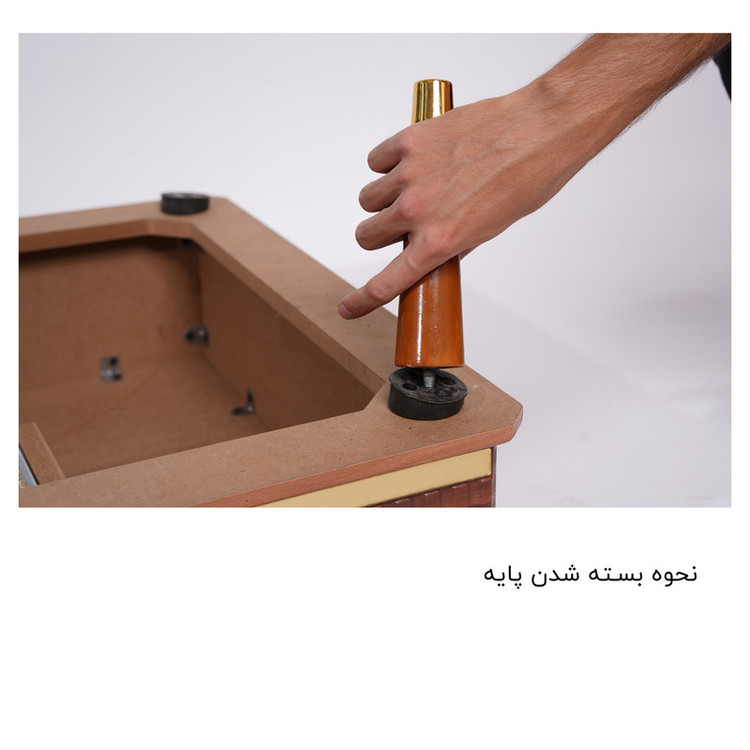 میز جلومبلی مدل آلتین مجموعه 4 عددی