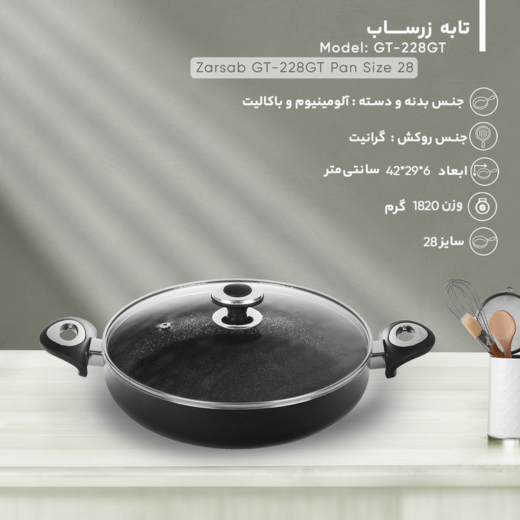 تابه زرساب مدل گرانیتا سایز 28 مدل 1