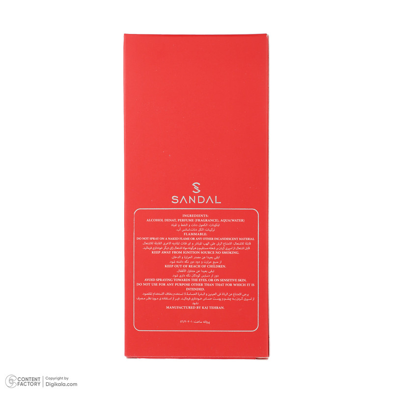 عطر جیبی مردانه صندل مدل Creed Viking با رایحه تلخ حجم 25 میلیلیتر