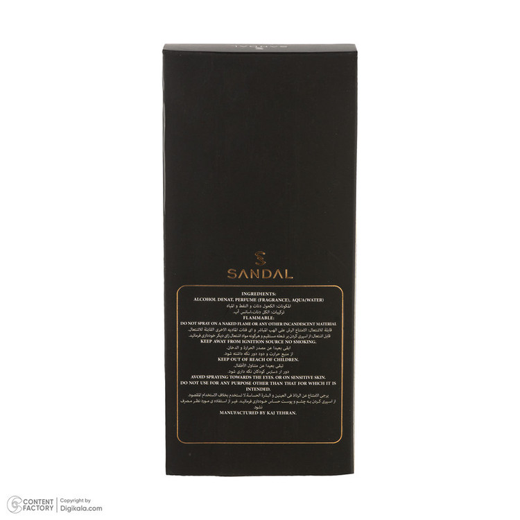 عطر جیبی زنانه صندل مدل GOOD GIRL با رایحه شیرین، تند، گرم، شرقی، گلی حجم 25 میلیلیتر